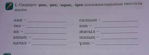 я вам потом что-то напишу за благодарность​