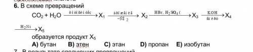 определить конечный продукт превращения. 6 задание​