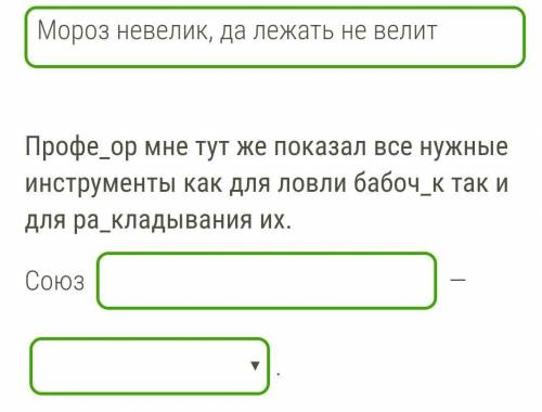 Выпиши из предложений союзы, соединяющие однородные члены предложения, определи их разряд.Перепиши п