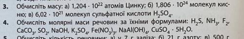 3 подалуйста спочинок надо