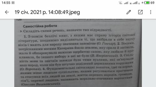 Писати на українській мові