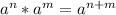 a^{n} *a^{m} =a^{n+m}