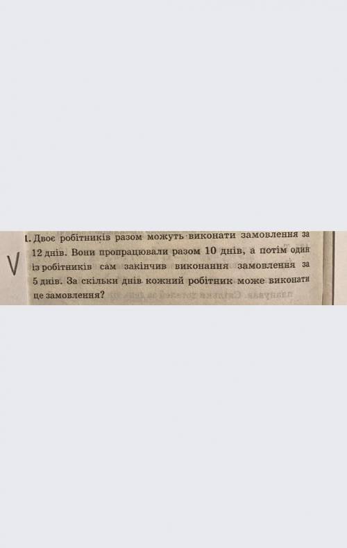 Розв'язати без рівняння, пояснити .​