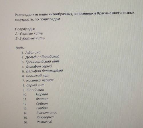 РАСПРЕДЕЛИТЕ, БУДУ БЛАГОДАРЕН СКОЛЬКО СМОЖИТЕ, МНЕ ПРОСТО ОЧЕНЬ НАДО