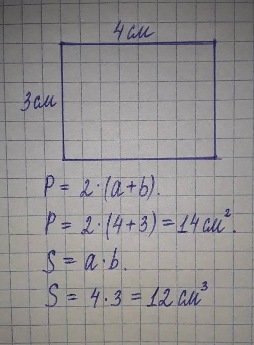 Математика 3 бөлім 23 бет 6 тапсырма