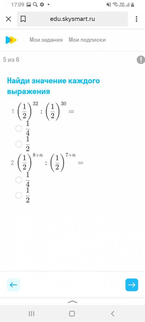 Алгебра, кто может решите, балами отблагодарю