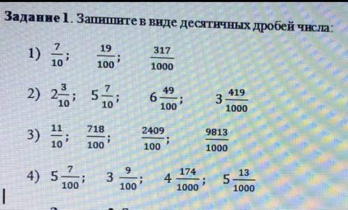 Кто ответит правильно тому буду очень блогодарен:)​