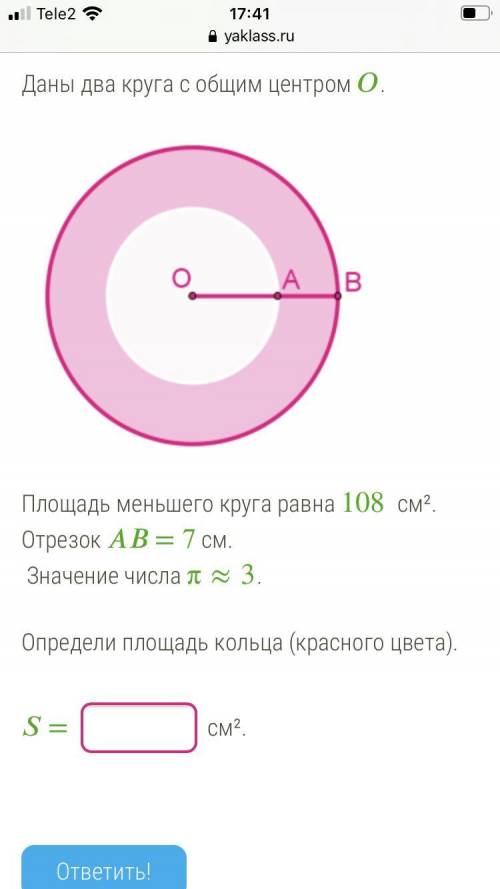 С РЕШЕНИЕМ огромное! Сделаю правильный ответ избранным:) и лайкну)