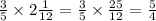 \frac{3}{5} \times 2 \frac{1}{12} = \frac{3}{5} \times \frac{25}{12} = \frac{5}{4}