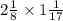 2 \frac{1}{8} \times 1\frac{1}{17}