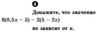 Лёгкое задание Я голову на марсе забыл... ​