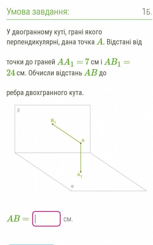 Памагите нужна памагите нужна памагите