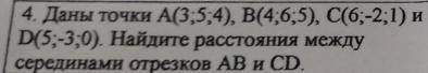 Решите я не понимаю почему получается 0