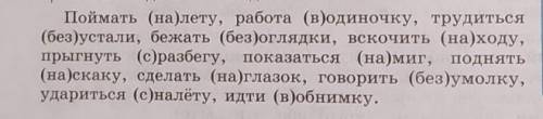 Составте 5 СЛОЖНЫХ предложений из слов что на картинке:³P.S. ​