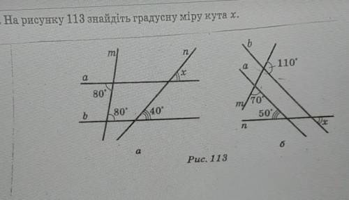 полный ответ на все ответы 5 звёзд поставлю ​