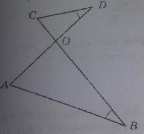 с подробным решением На рис. 171 угол B = углу D . Докажите подобие треугольников ABO u CDO?