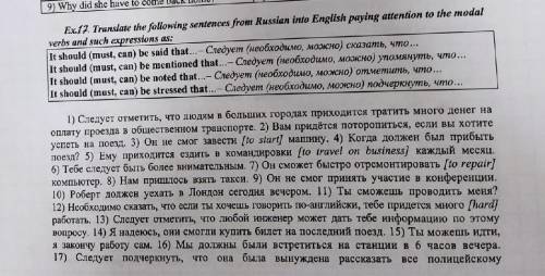 2, 3, 4, 6, 10, 12, 13, 15, 16, 17 перевести