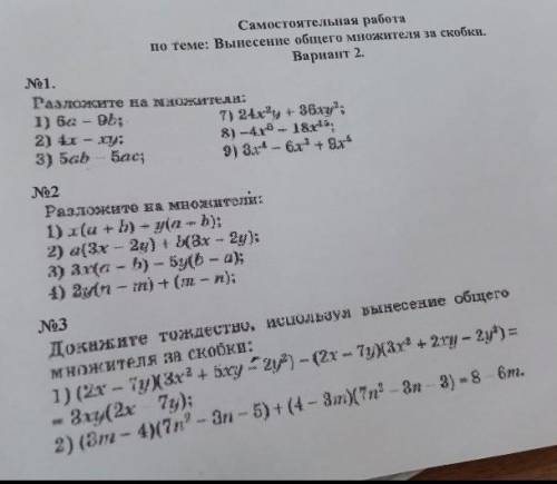 ПОДПИСКА ПЛЮС ,ЕСЛИ ПРАВИЛЬНО, ПРОДОЛЖЕНО ФОТО ДО 22 ЯНВАРЯ 5:30 ПО МСК​