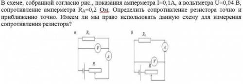 на следующей неделе экзамен