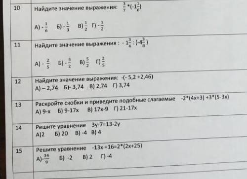 это очень ответьте на все вопросы Это КОНТРОЛЬНАЯ работа. Ребят Очень очень