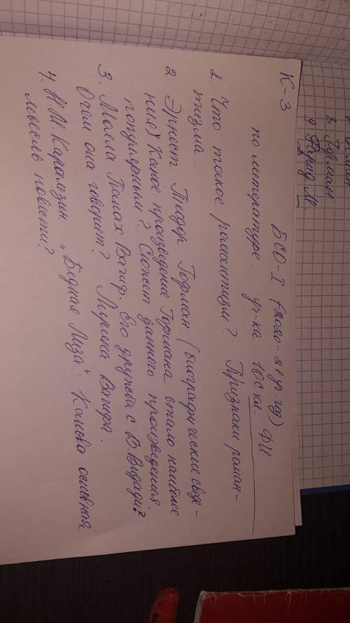 все решить все что седлали по одному присылайте