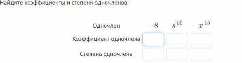 Алгебра 1 пример вас,у меня еще 2 задания крупных в профиле..