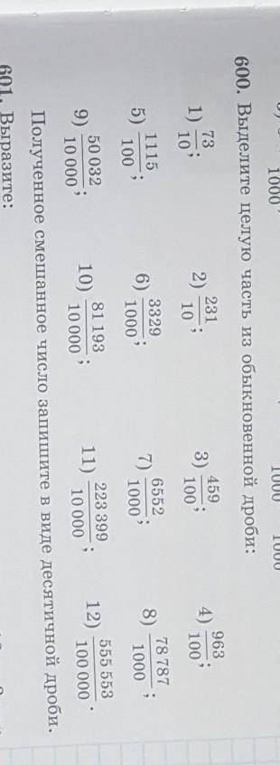 а если не сложно фотографию отправьте потому что я тему не поняла и объяснением не понимаю как запис