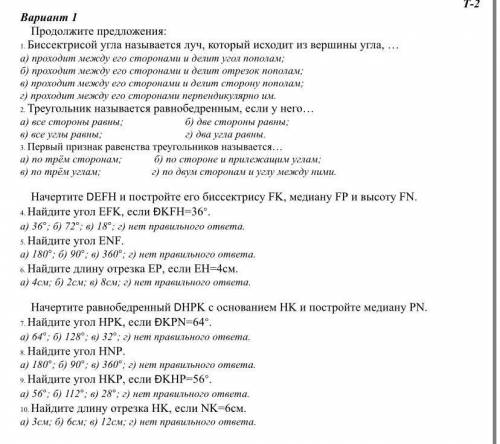 сделает С решением должно быть