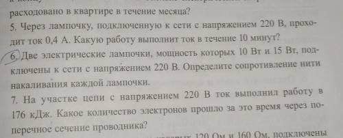 это порешите эти 3 упражнение Даю 15б