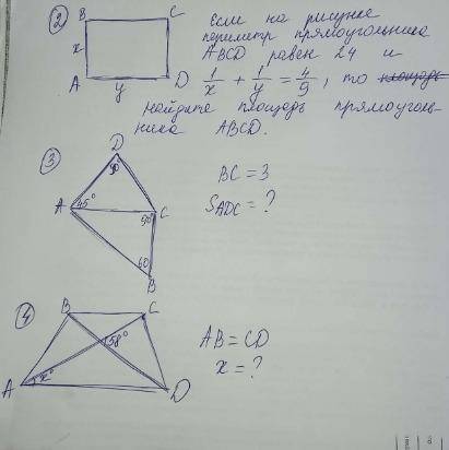 Ребята с задачами, хотя бы одну из них (но лучше все)