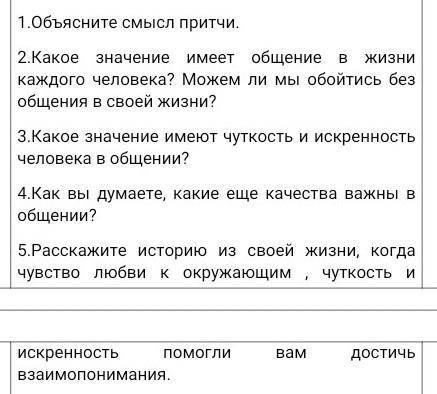 Позитивный настрой. Концентрация на Свет. (музыка Дмитрия Шостаковича Прелюдия №5 скрипка и фортеп