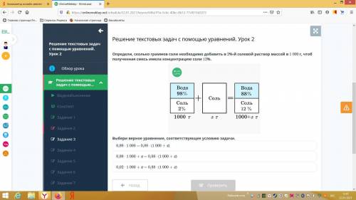 что есче писать зачем ограничение в символах