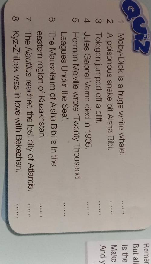 Do the quiz. Mark the sentences as T(true) or F(false).