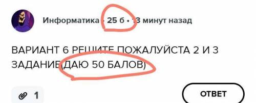 ВАРИАНТ 6 РЕШИТЕ И 3 ЗАДАНИЕ( )