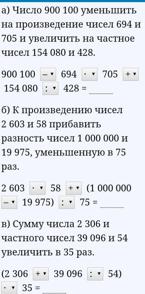 Если сделаете не правильно то я вас заблокироваю и вы не смодете больше никогда зайти в это приложен