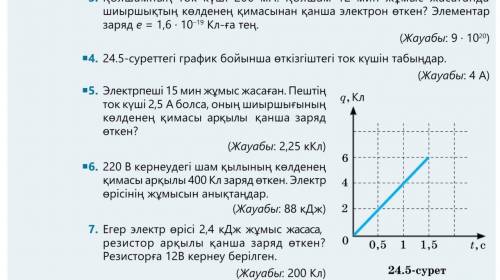 Кто решит 40 б дам быстрее