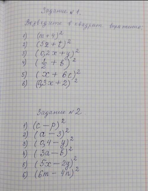 чем сможете алгебра минут осталось по образцу надо делать