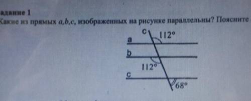 Задание 1Какие из прямых a,b,c, изображенных на рисунке параллельны? Поясните свой ответ.​