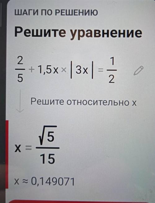 Решите уравнение2+1,5х3х5А)Ол | контрольная дам 30 б​