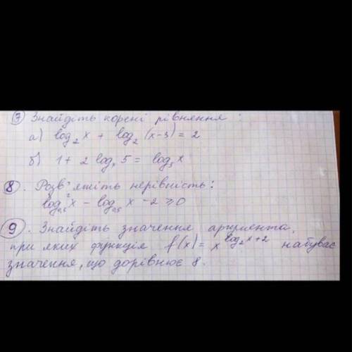 Знайдіть значення аргумента, при яких функція f(x)=xlog2x+2 набуває значення, що дорівнює 8 9 задани