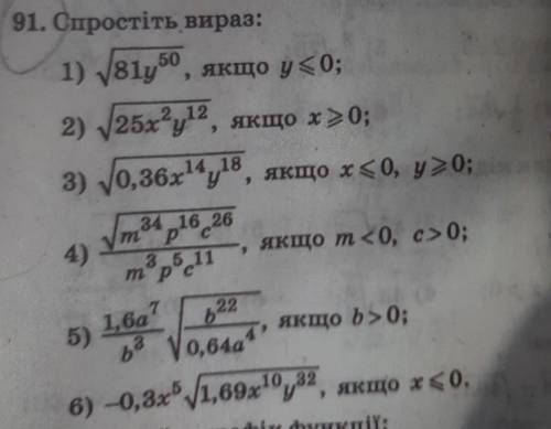 можно решить только 1, но полностью расписать​