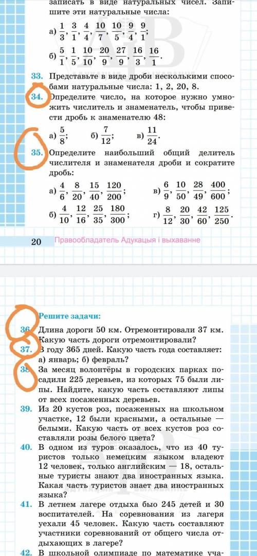 решить я делаю правильный ответ лучшим