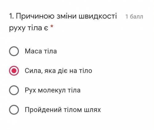 Какой здесь ответ? Мне просто очень нужно​