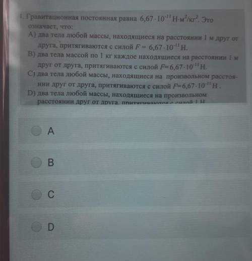 Помагите сделать это задание нужно ​