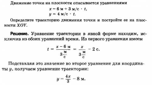 Объясните систему уравнений В формуле: Понятно что -2 = но почему в знаменателе остаётся 3?