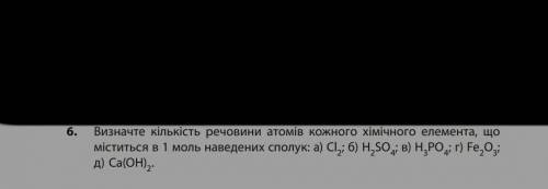 с задачами по химии. Хотя бы с одной из них