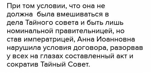 Привлекая знания по истории, укажите не менее трех ближайших и долговременных последствий события( Н