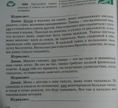 Это продолжение на фото: Диана . Мне это сделать нетрудно, даже нравится точка Это конечно требуется