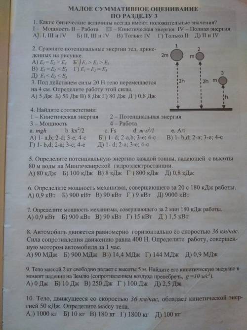 ответье умоляю Здесь 2 и 4 выполните