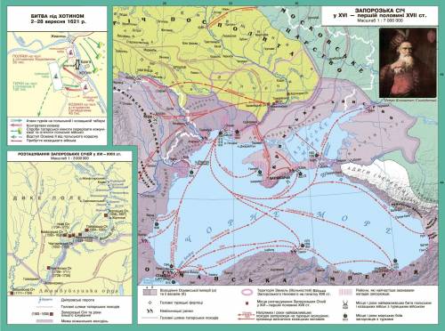 Історія України 8 клас, підкажіть які сторінки в контурних картах саме на тему ,,козачество​
